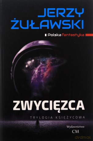 Zwycięzca - Jerzy Żuławski [KSIĄŻKA]
