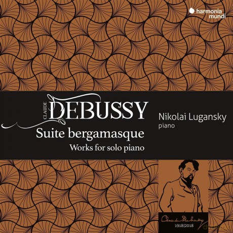 Debussy: Suite Bergamasque Lugansky (digipack) [CD]