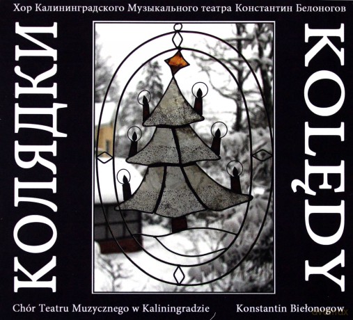 Chór Teatru Muzycznego w Kaliningradzie: Kolędy (digipack) [CD]