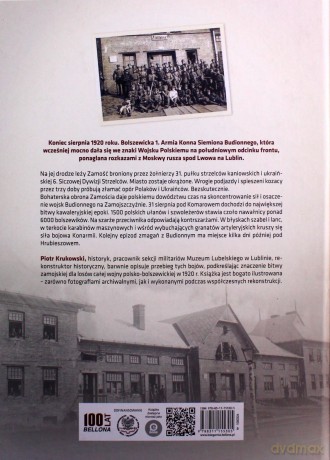 Bitwa zamojska 1920 - Piotr Krukowski [KSIĄŻKA]