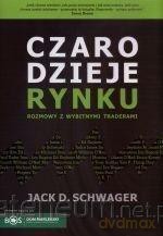 Czarodzieje rynku - Jack D. Schwager [KSIĄŻKA]