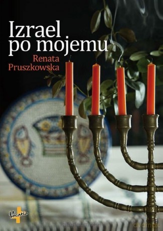 Izrael po mojemu - Renata Pruszkowska [KSIĄŻKA]