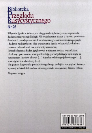 Język w kontekście kultury - Jerzy Bartmiński [KSIĄŻKA]