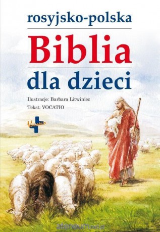 Rosyjsko - polska biblia dla dzieci [KSIĄŻKA]