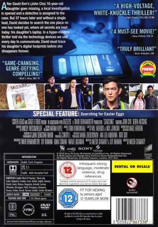 Searching [DVD]