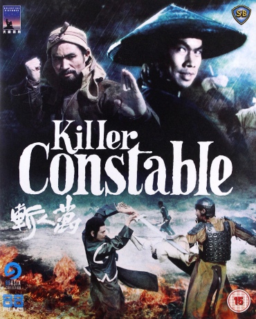 Killer Constable [Blu-Ray]