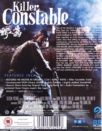 Killer Constable [Blu-Ray]