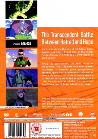Dragon Ball Super Part 6 (Episodes 66-78) [2DVD]