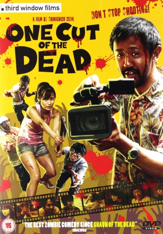 One Cut Of The Dead (Jednym cięciem) [DVD]