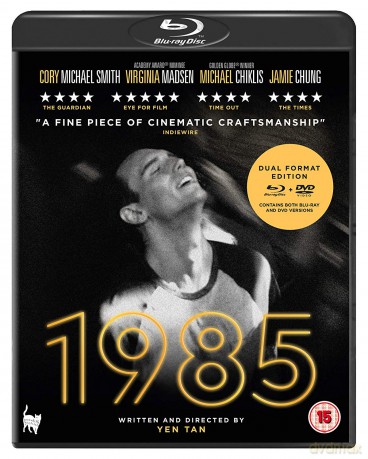 1985 [Blu-Ray]+[DVD]