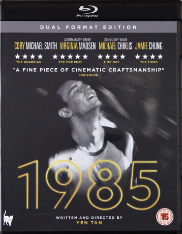 1985 [Blu-Ray]+[DVD]