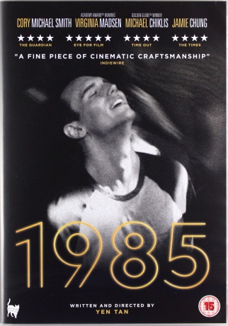 1985 [DVD]