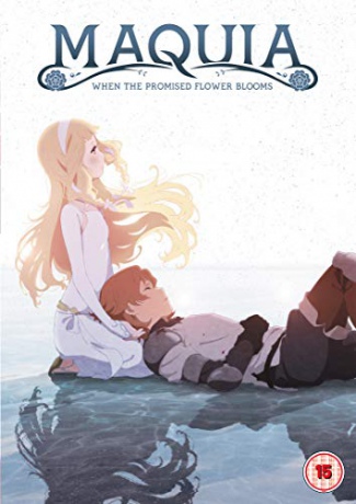Maquia [DVD]