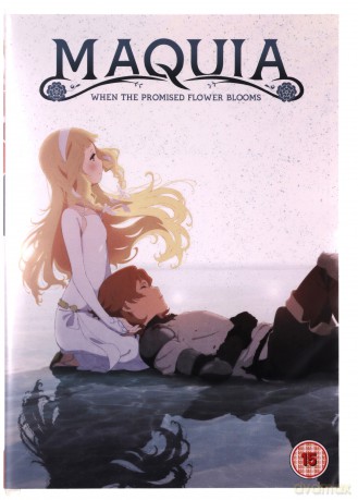 Maquia [DVD]