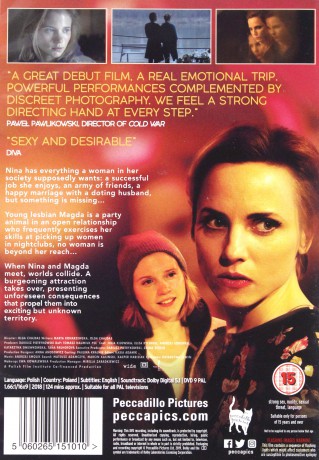 NINA [DVD]
