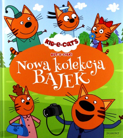 Nowa kolekcja bajek. Kotociaki [KSIĄŻKA]