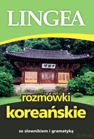 Rozmówki koreańskie [KSIĄŻKA]