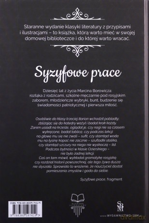 Syzyfowe prace - Stefan Żeromski [KSIĄŻKA]