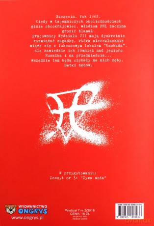 Wydział 7 (Tom 2) Larinae - Tomasz Kontny [KSIĄŻKA]
