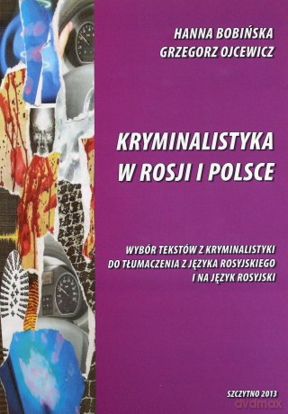 Kryminalistyka w Rosji i Polsce. Wybór tekstów z kryminalistyki do tłumaczenia z języka rosyjskiego i na język rosyjski - H. Bobińska, G. Ojcewicz [KSIĄŻKA]