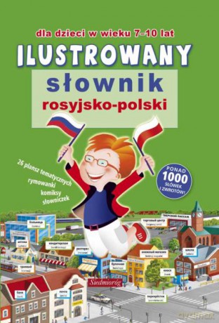 Ilustrowany słownik rosyjsko-polski [KSIĄŻKA]