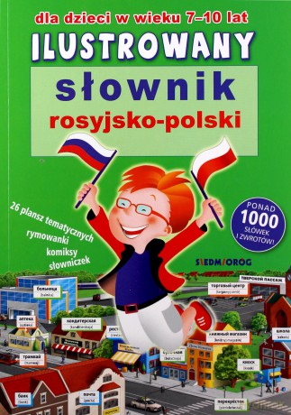 Ilustrowany słownik rosyjsko-polski [KSIĄŻKA]