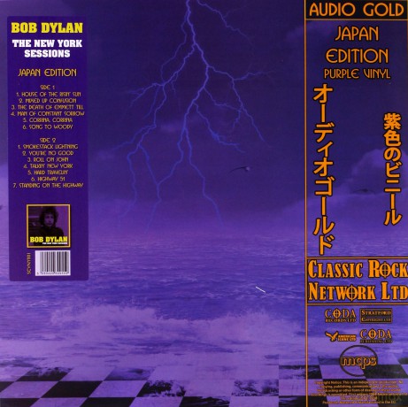 Bob Dylan: The New York Sessions (Purple) [Winyl]