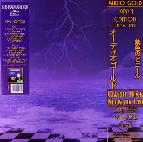 Creedence Clearwater Revival: The Albert Hall Concert (Purple) [Winyl]