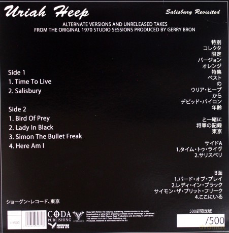 Uriah Heep: Salisbury Revisited (Orange) [Winyl]