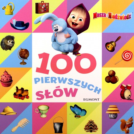 Masza i Niedźwiedź. 100 pierwszych słów [KSIĄŻKA]