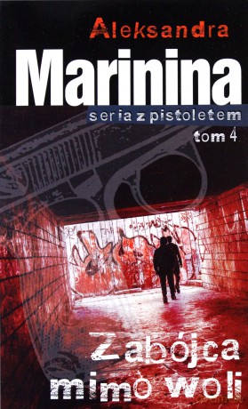 Zabójca mimo woli. Seria z Pistoletem (Tom 4) - Aleksandra Marinina [KSIĄŻKA]