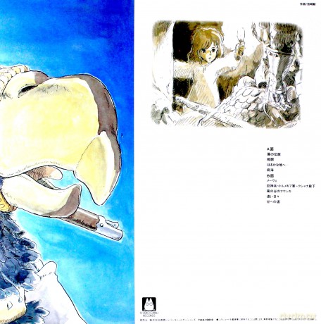 Kaze No Densetsu Nausicaa Of The Valley Of Wind: Symphony Version (Nausicaa z Doliny Wiatru) (Joe Hisaishi) [Winyl]