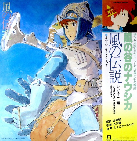 Kaze No Densetsu Nausicaa Of The Valley Of Wind: Symphony Version (Nausicaa z Doliny Wiatru) (Joe Hisaishi) [Winyl]
