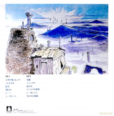 Sora Kara Futtekita Shoujo Castle In The Sky: Image Album (Laputa - podniebny zamek) (Joe Hisaishi) [Winyl]
