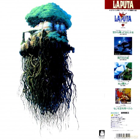 Taiju Castle In The Sky: Symphony Version (Laputa - podniebny zamek) (Joe Hisaishi) [Winyl]