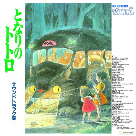 My Neighbor Totoro soundtrack (Mój sąsiad Totoro) (Joe Hisaishi) [Winyl]