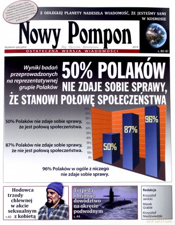 Nowy Pompon - Krzysztof Janicki, Marek Grabie, Krzysztof Niedźwiedzki [KSIĄŻKA]