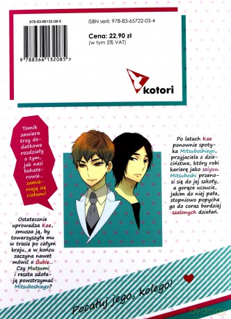 Pocałuj jego, kolego! (Tom 11) - Junko [KOMIKS]