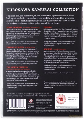 Kurosawa: Samurai Collection: Seven Samurai / Throne of Blood / The Hidden Fortress / Yojimbo / Sanjuro [5DVD]