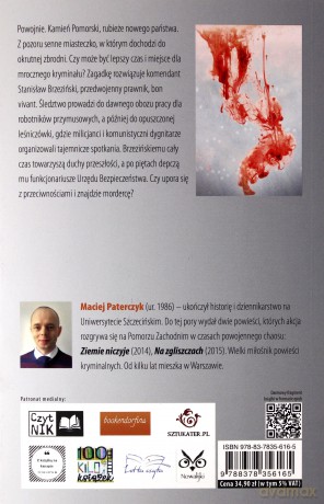 Morze krwi ziemia ognia - Maciej Paterczyk [KSIĄŻKA]