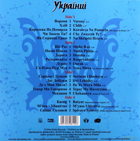 The Ukrainians: Vorony [2xWinyl]