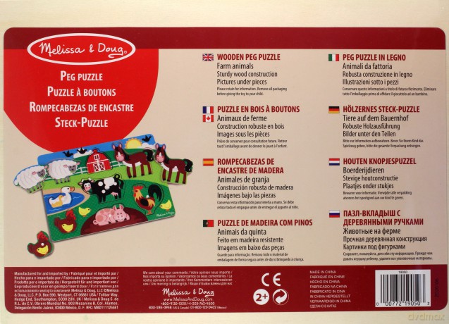 Puzzle drewniane - Zwierzęta z farmy