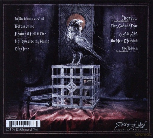 Rotting Christ: The Heretics (digipack) [CD]