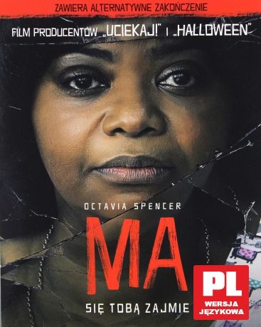 Ma [Blu-Ray]