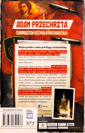 Chorągiew Michała Archanioła - Adam Przechrzta [KSIĄŻKA]