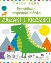 Ćwicz rękę. Zygzaki i krzyżyki - Joe Potter [KSIĄŻKA]