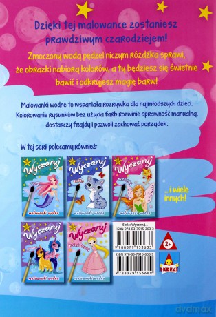 Malowanka wodna. Wyczaruj jednorożce [KSIĄŻKA]