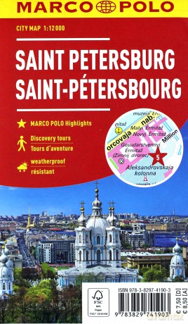 Plan Miasta Marco Polo. Sankt Petersburg