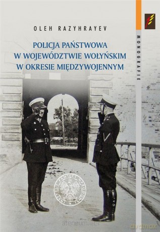 Policja Państwowa w województwie wołyńskim [KSIĄŻKA]