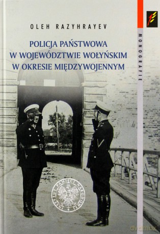 Policja Państwowa w województwie wołyńskim [KSIĄŻKA]